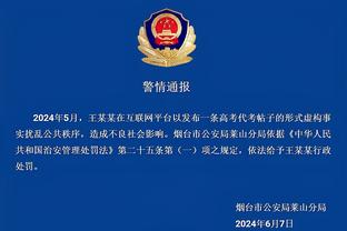 开云体彩app下载官网首页截图3